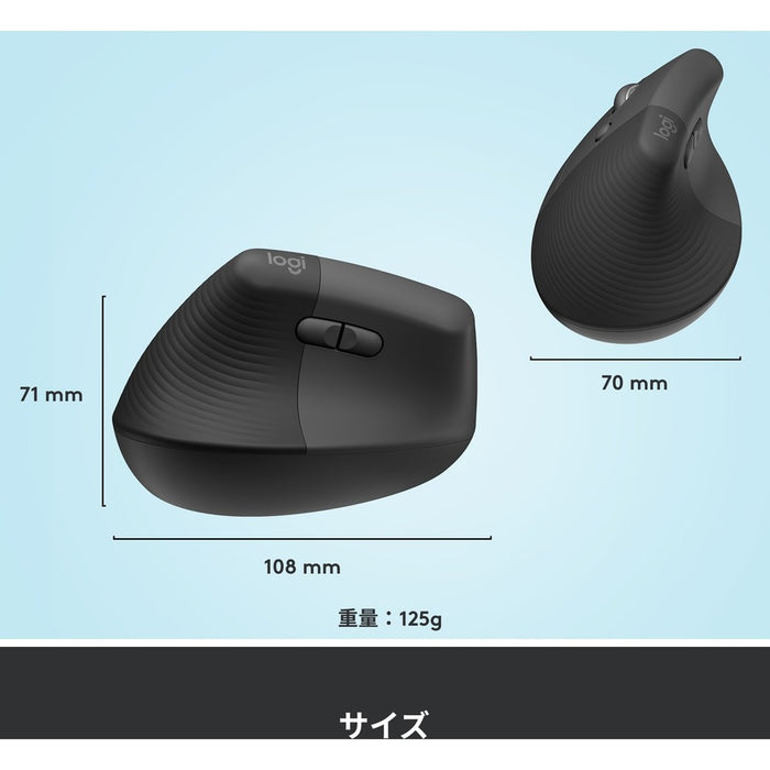 Logitech Lift Vertical Ergonomic Mouse